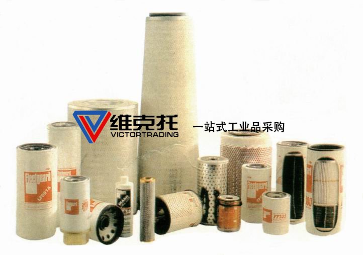 美國Fleetguard機濾、柴濾、液壓濾、水濾、空濾、油分等。