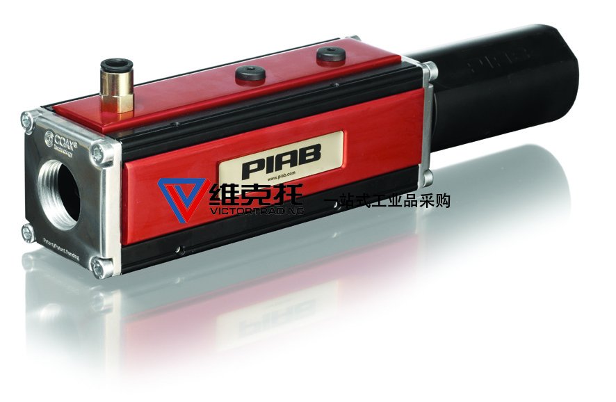 美國PIAB，PIAB泵、PIAB真空泵、PIAB發(fā)生器